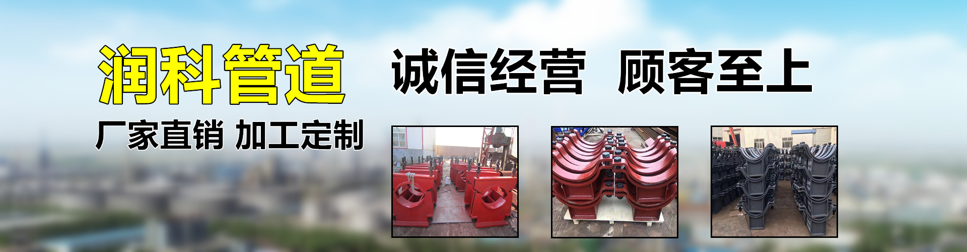 彈簧支吊架,隔熱管托, 非金屬補(bǔ)償器,滑動(dòng)支座