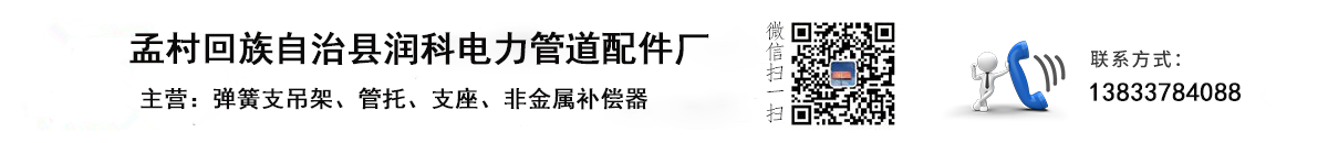 鴻祥金屬制品